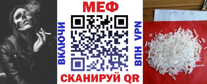 shop клад Галич МЯУ-МЯУ mephedrone наркота