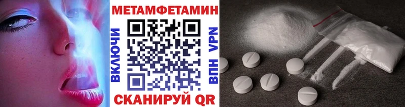 МЕТАМФЕТАМИН витя  купить наркоту  Галич 