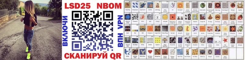 Марки NBOMe 1,8мг  продажа наркотиков  Галич 