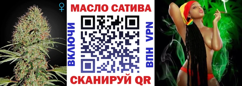 ТГК гашишное масло  гидра рабочий сайт  нарко площадка телеграм  Галич 